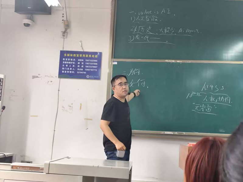   AI赋能，智绘未来：聚焦人...